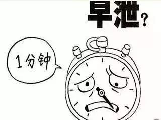 宝鸡元宝山区早泄上医院挂什么科