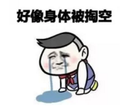 宝鸡敖汉旗男人用的保健品